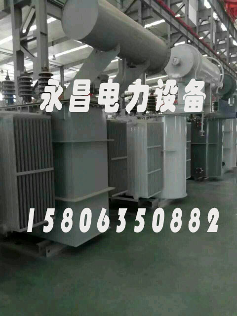 淮南S20-2500KVA/35KV/10KV/0.4KV油浸式变压器